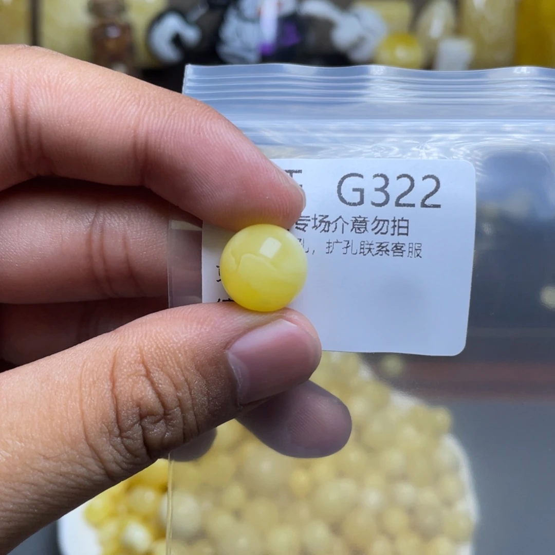 未镶嵌琥珀珠宝奇石