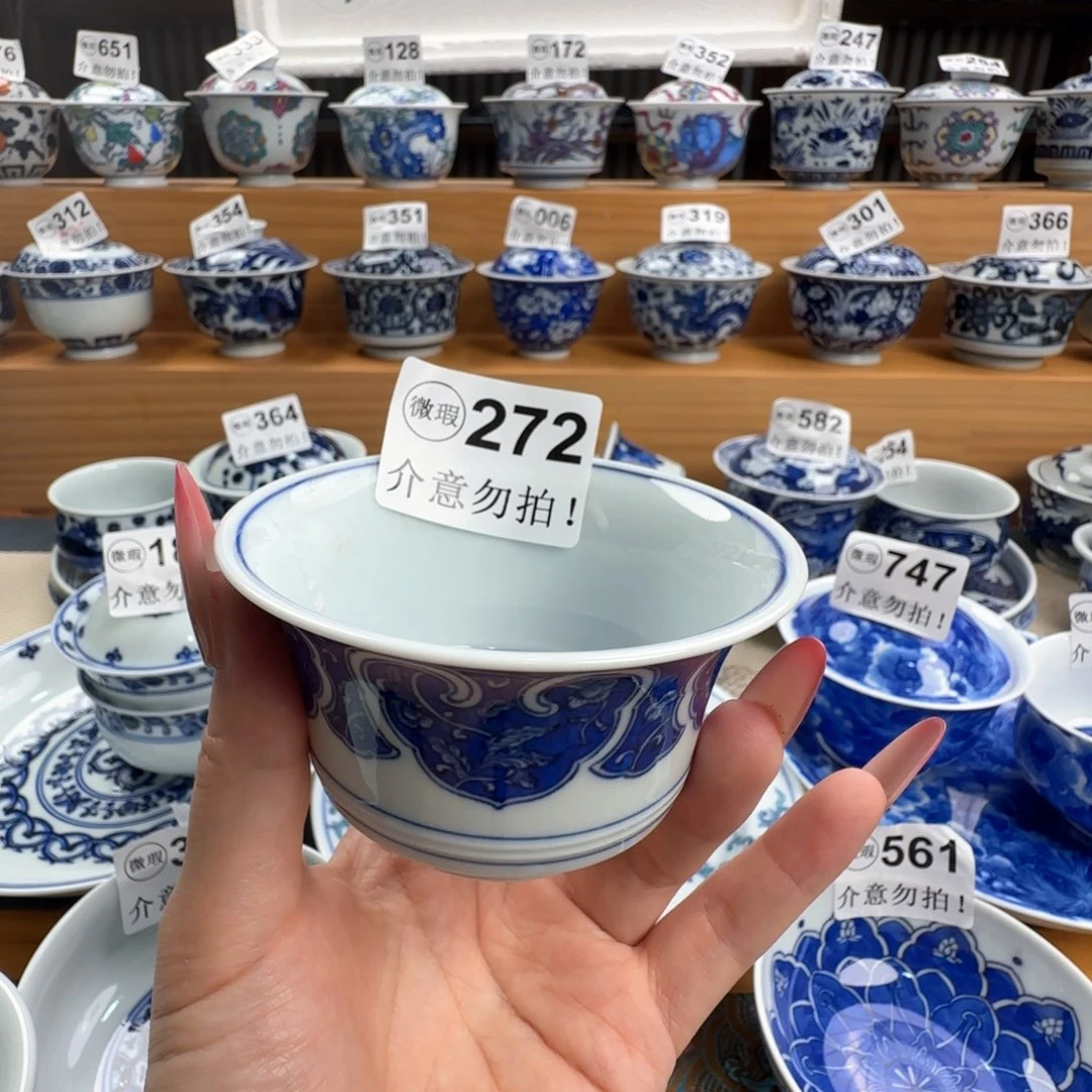 微瑕景德镇盖碗杯子