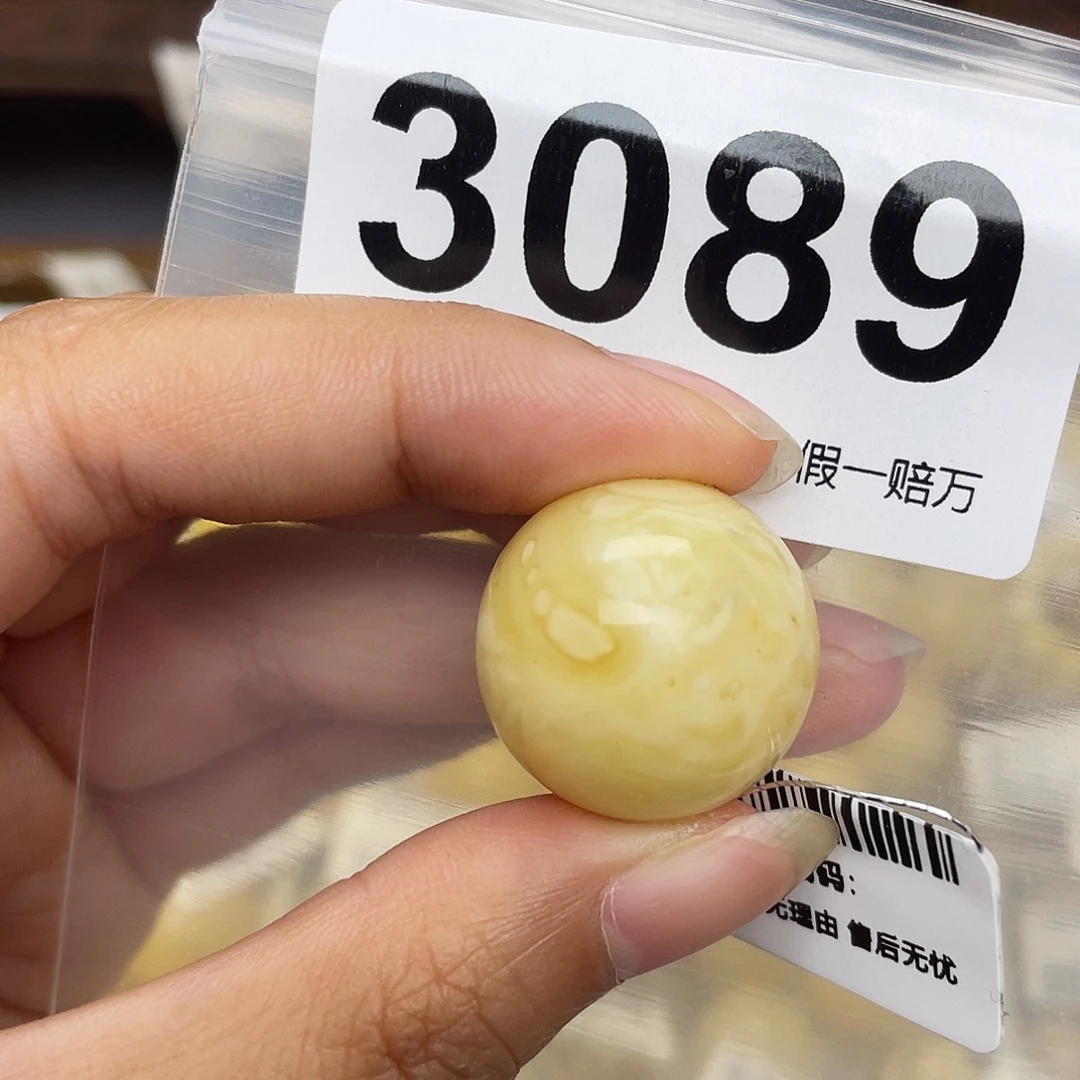 蜜蜡未镶嵌珠宝奇石粉21