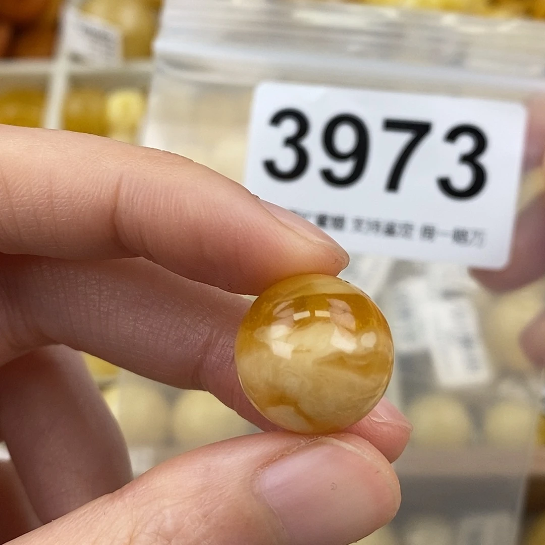 蜜蜡未镶嵌珠宝奇石16.4