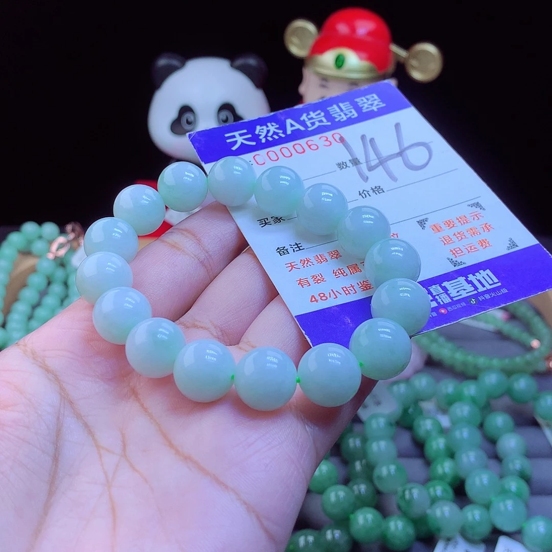 翡翠未镶嵌毛衣链手串12.2