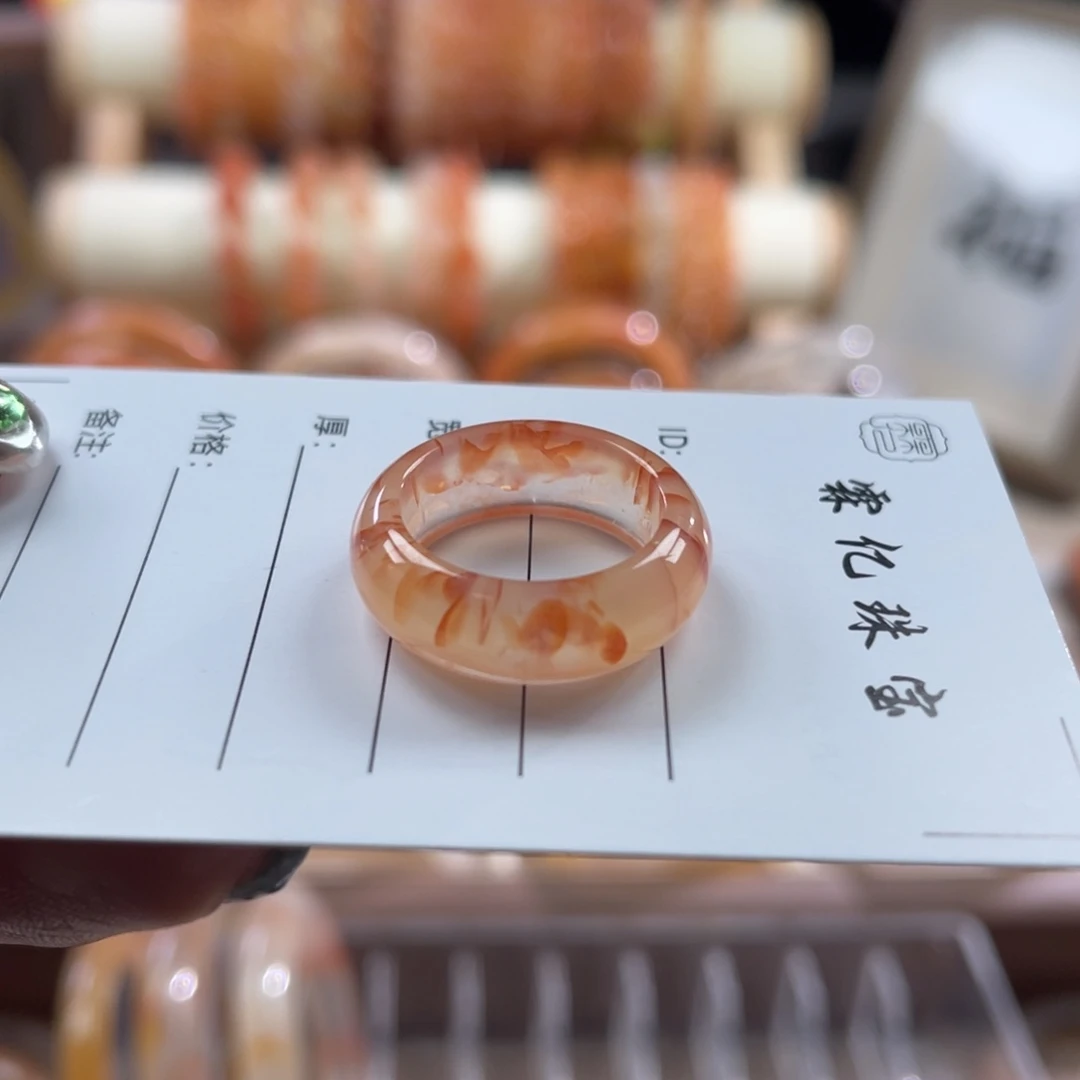 合金戒指玛瑙/玉髓内径18.7