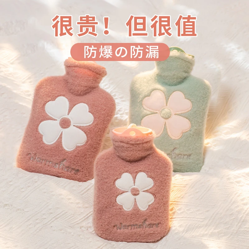 热水袋注水冬季PVC加厚便携式保暖学生暖手宝毛绒迷你暖水袋热敷
