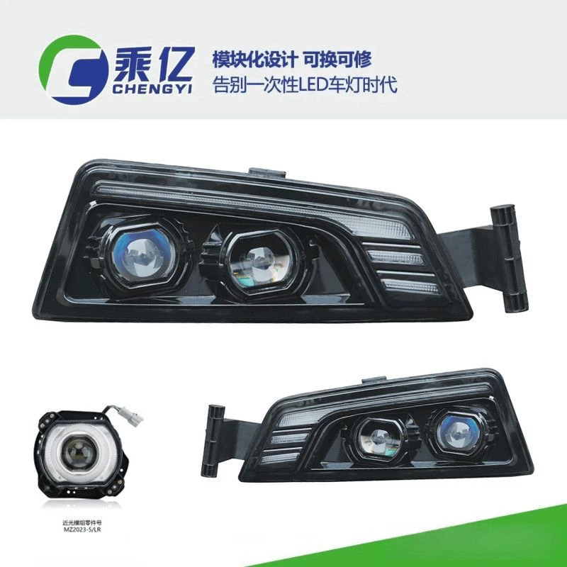 于汕德卡LED前雾灯led强光G7防雾灯C7H超亮乘亿杠灯前雾灯总成