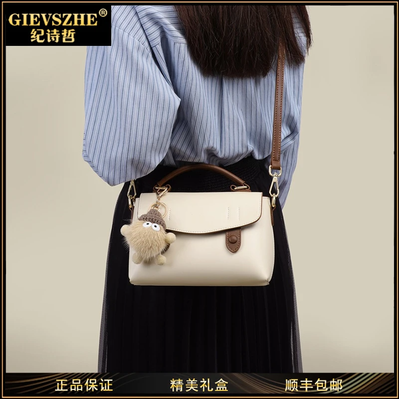GIEVSZHE纪诗哲单肩包包女款高级感女包小众斜挎包生日礼物送女友