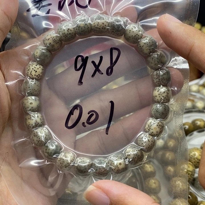 星月菩提手串9福利0.01