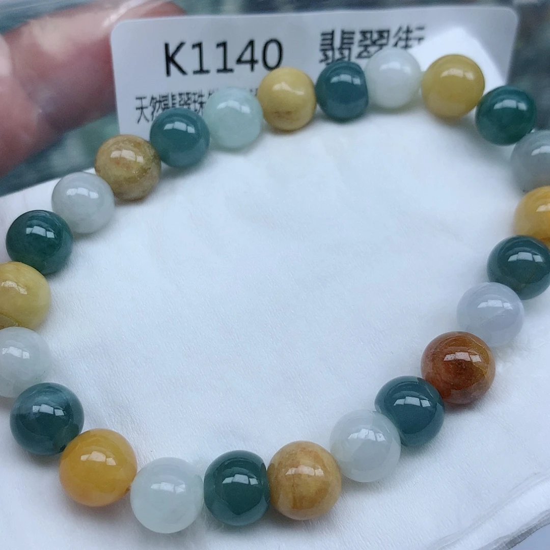 翡翠颈饰未镶嵌手串