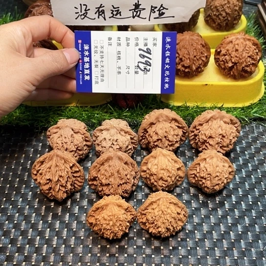 文玩核桃把件核桃大礼包5对9693