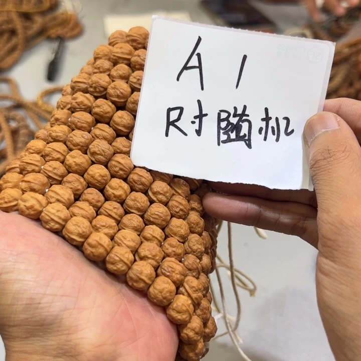 猴头核桃手串A1—————-