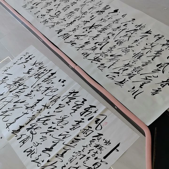 书法沁园春雪＋咏梅作品两幅