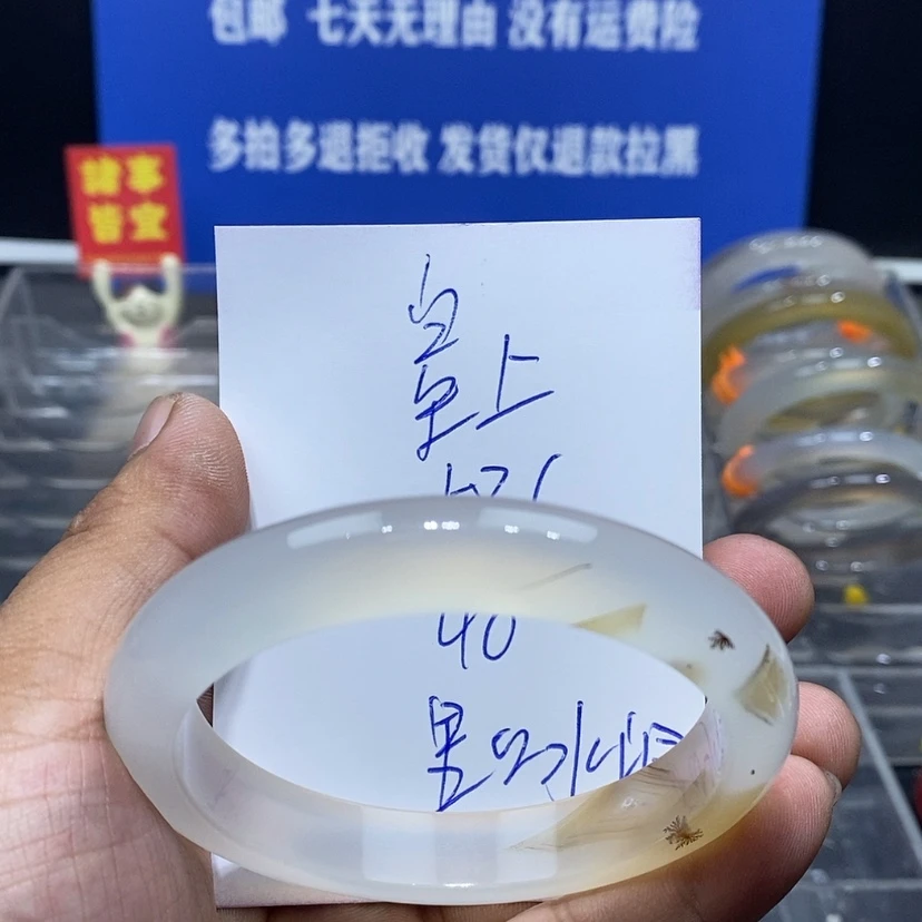 【闪购商品】玛瑙/玉髓手镯未镶嵌我**上