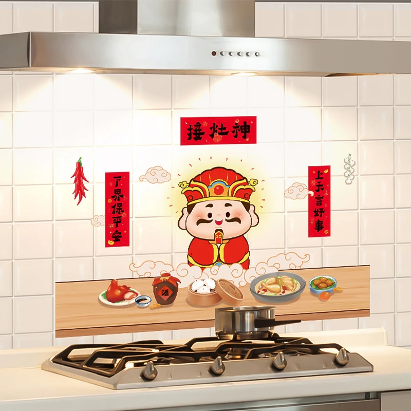 2025新年厨房静电防油贴纸灶神家用防水耐高温油烟机墙面瓷砖贴膜