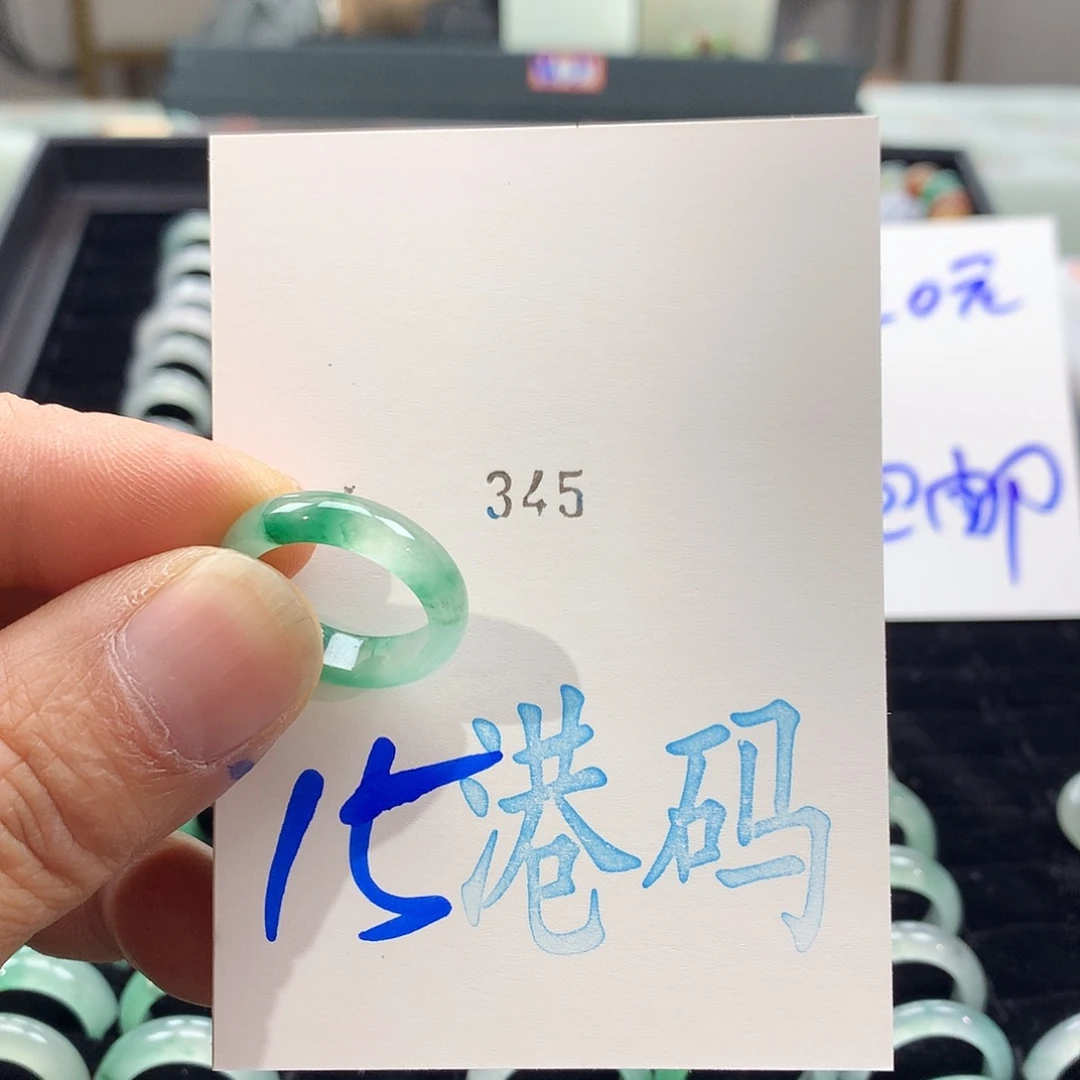 石英质玉未镶嵌戒圈