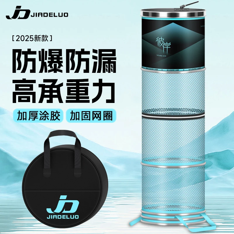 2025新款鱼护野钓黑坑专用竞技涂胶速干防挂渔护网装鱼袋钓鱼网兜