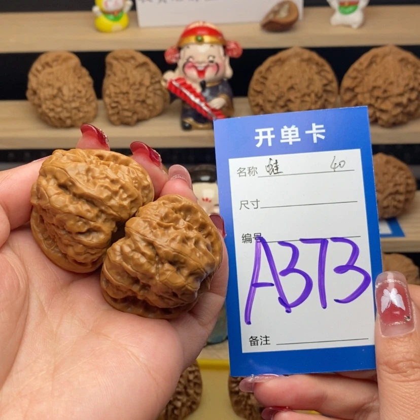【闪购商品】文玩核桃把件蛤蟆头