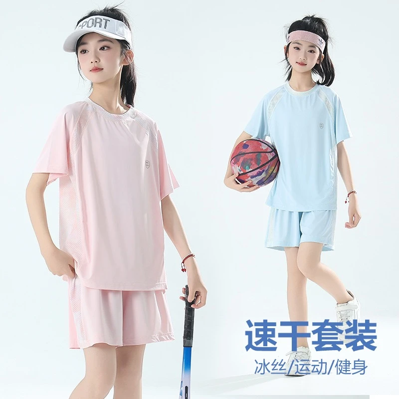 儿童夏季防晒速干运动套装男女童凉感拼接短袖短裤两件套新款休闲