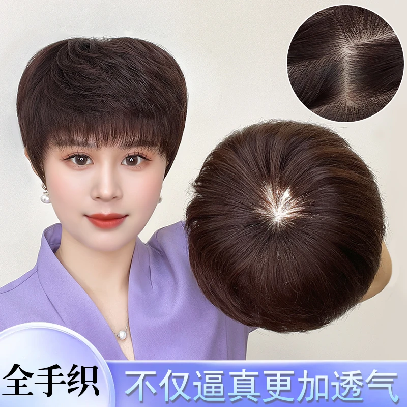 俏伊朵假发手织仿真头皮纹理烫中老年妈妈全真发头套轻薄透气舒适