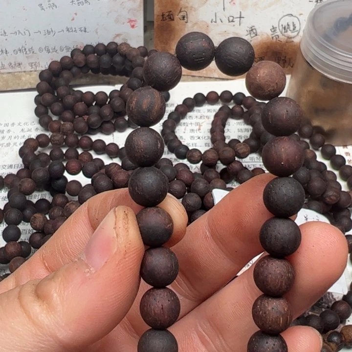 藤类降真香08圆珠紫红油