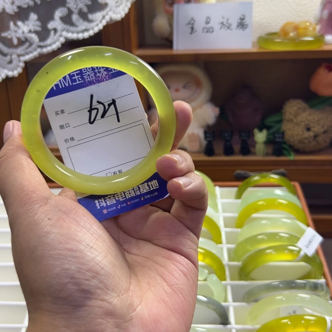 蛇纹石玉未镶嵌手镯435