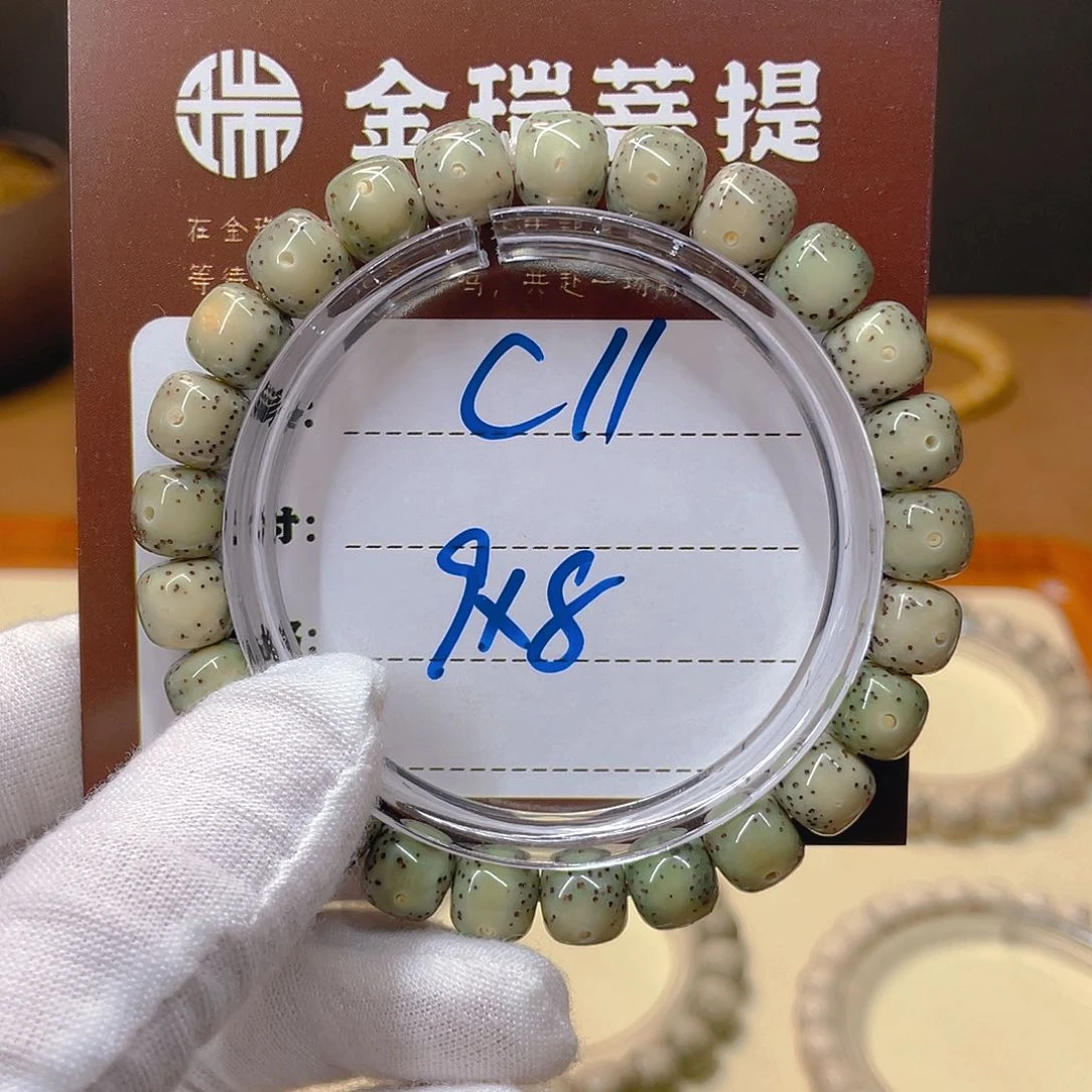 星月菩提吊坠星月C11