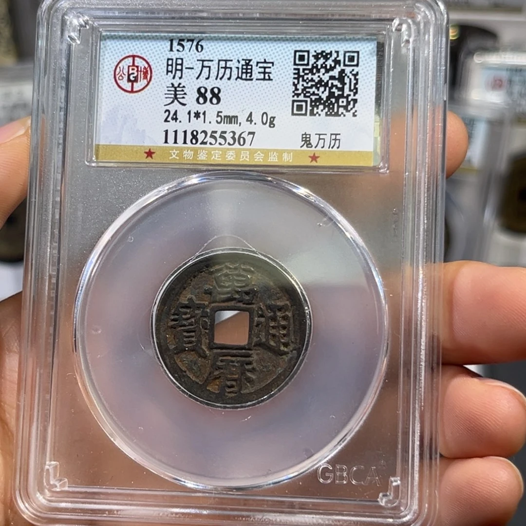 铜毛*湿帝泉，公博万历，尾号5367，发顺丰