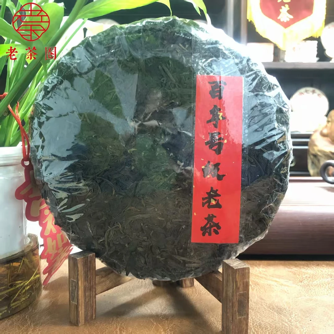 【港仓】百年号级老茶 (口感老浓) 裸饼 普洱生茶
