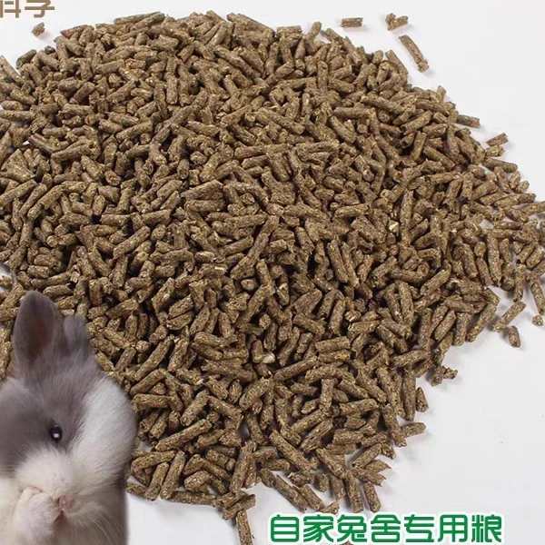 阿凯宠物兔娘家粮过渡专用非商品粮五斤 (简易包装 介意勿拍)