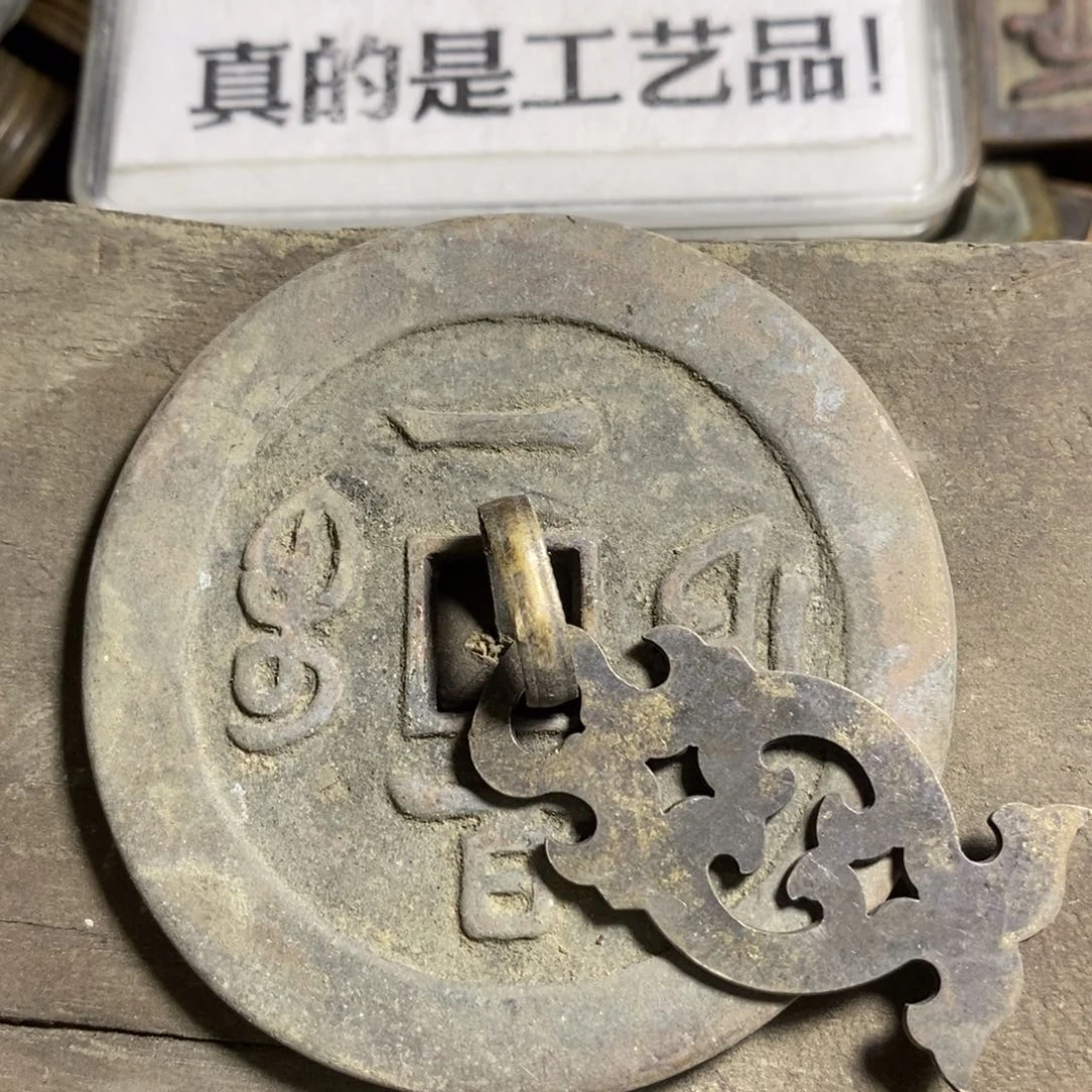 铜现代工艺品学习币