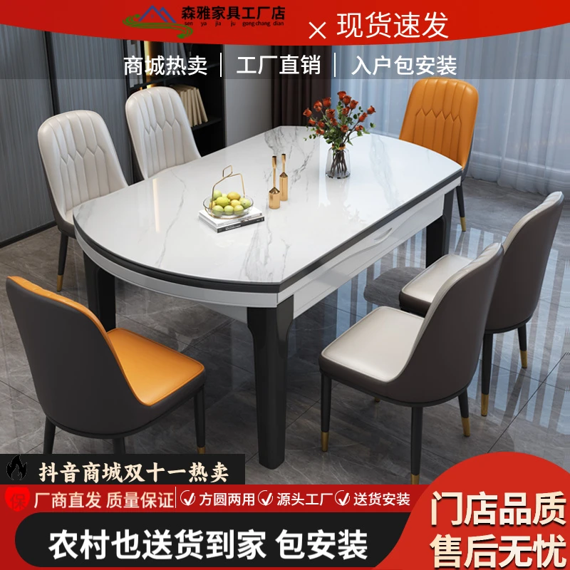 餐桌新款高档餐桌实木可伸缩折叠餐桌家用桌子饭桌椅子家具款