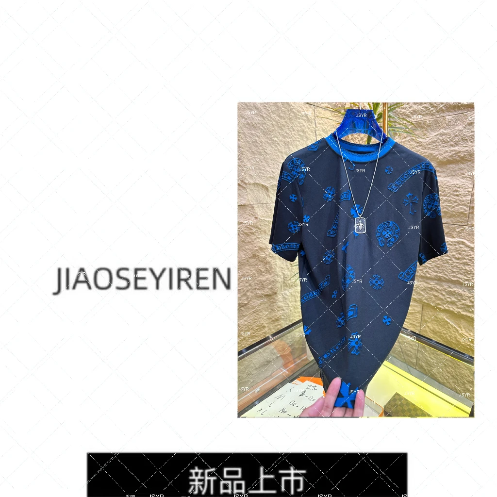 【宾哥专属A】258350夏季新款轻奢百搭时尚烫花情侣短袖T恤