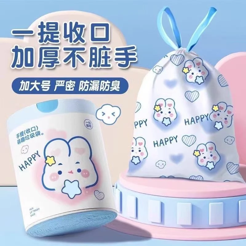 拍一发二拉萨发货垃圾袋加大加厚抽绳式束口强力承重不脏手大容量