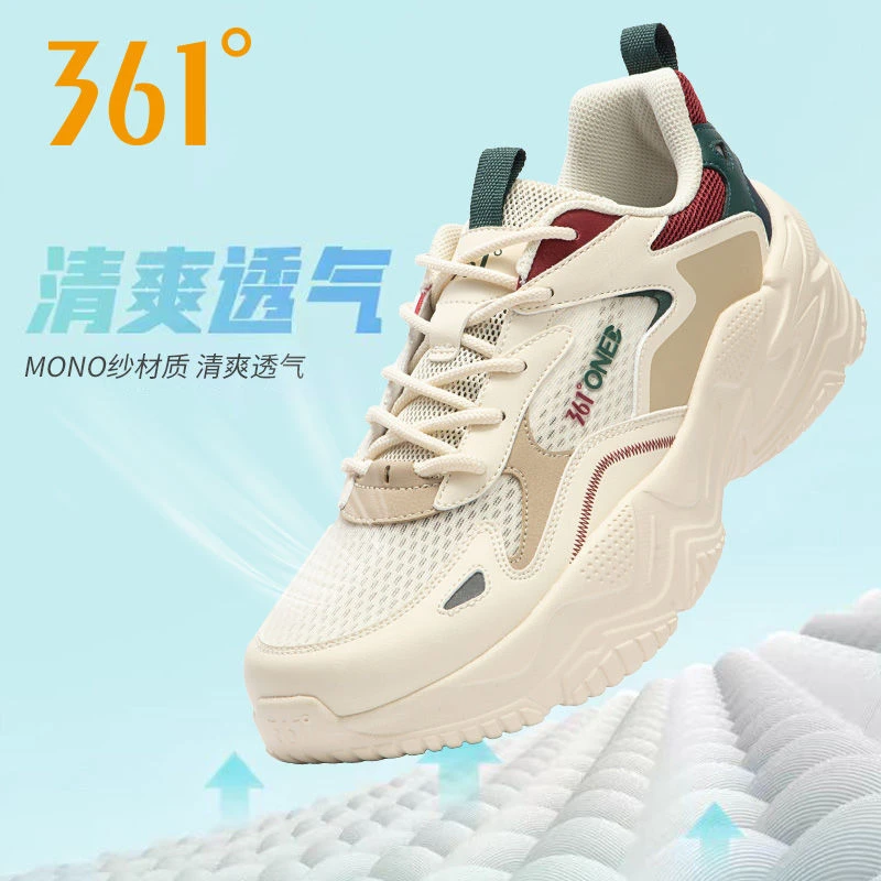 361°【可颂】夏季情侣款老爹鞋网纱透气运动耐磨跑步时尚百搭休闲鞋