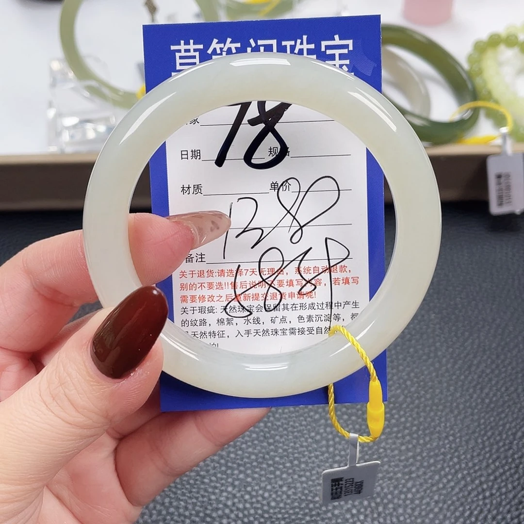 和田玉未镶嵌手镯