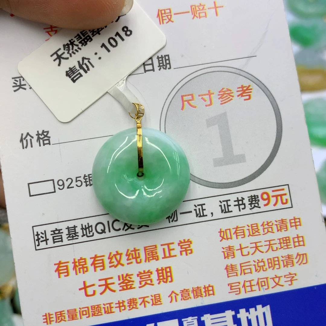 翡翠颈饰18K金镶嵌翡翠