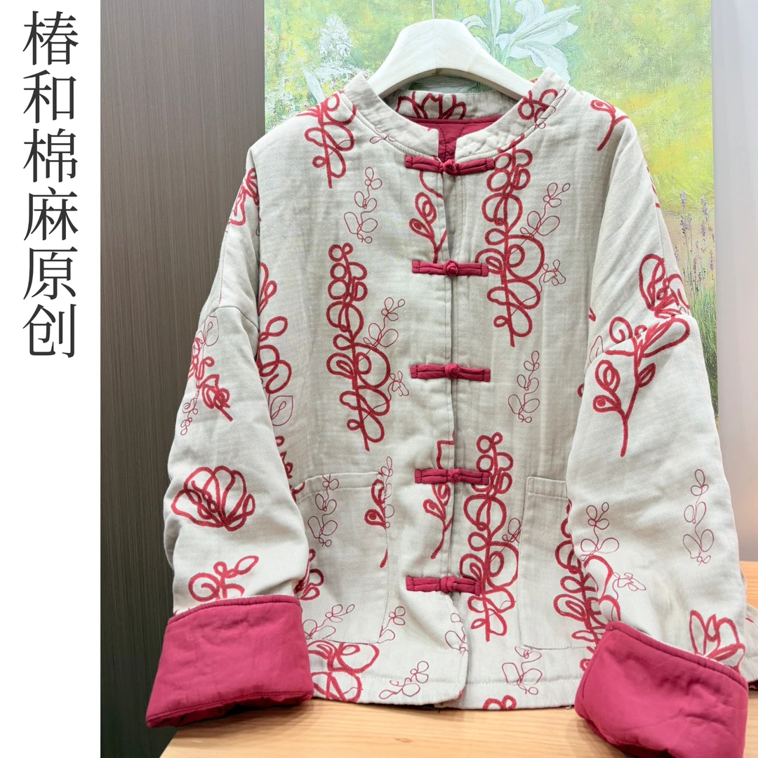 1990棉衣【常喜乐】立领对襟女厚款棉麻棉衣新中式立领外套唐装棉服