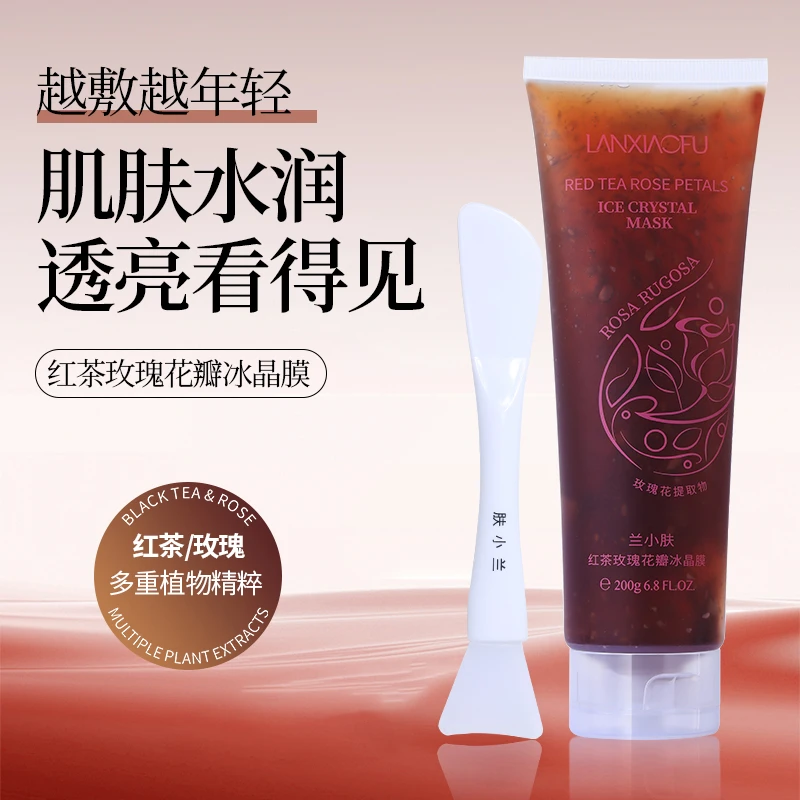 兰小肤滋润舒缓红茶玫瑰花瓣膜
