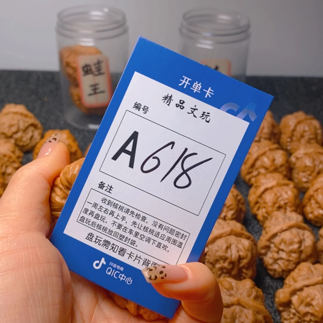 把件文玩核桃@****添蛤蟆