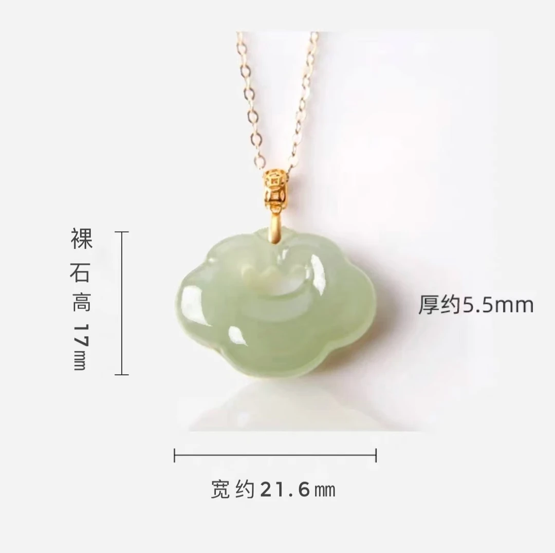 天然和田玉18k金镶嵌晴水如意平安锁吊坠女新中式国风祥云挂坠