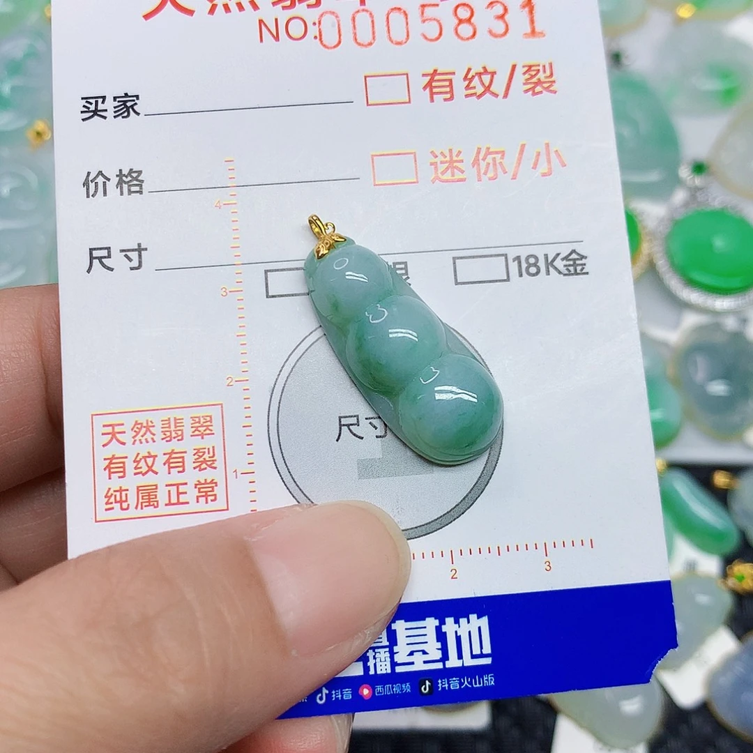 翡翠18K金镶嵌颈饰3456788