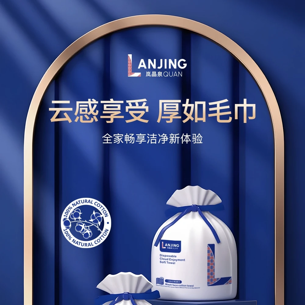 洁面洗脸巾洗脸棉柔巾加厚绵柔20cm*24cm