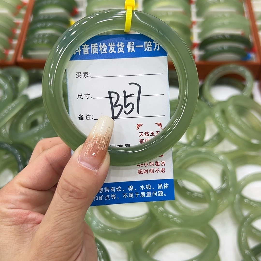 九***）蛇纹石玉未镶嵌手镯