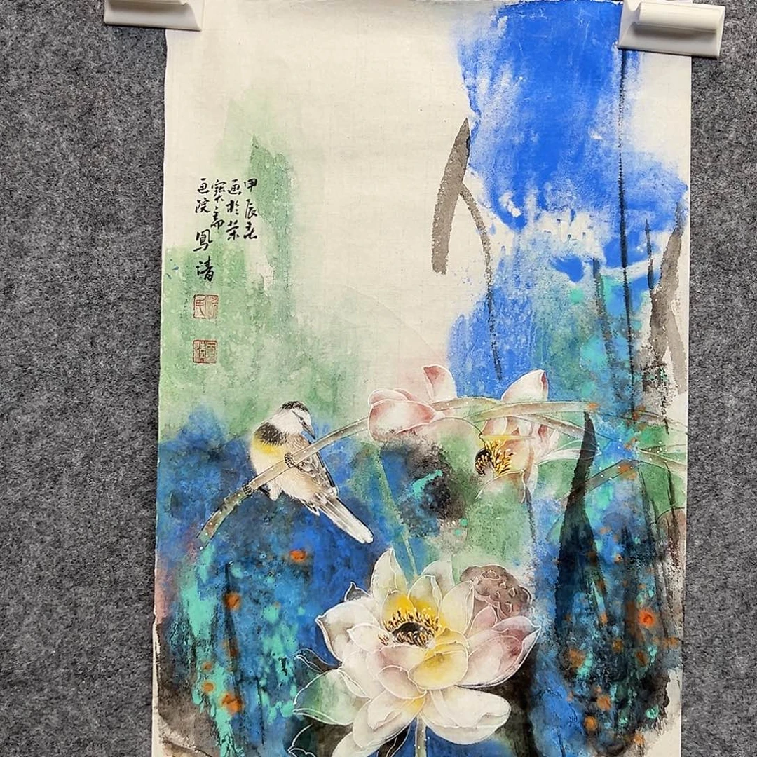 局***谈（f37012）荷韵满堂 书画