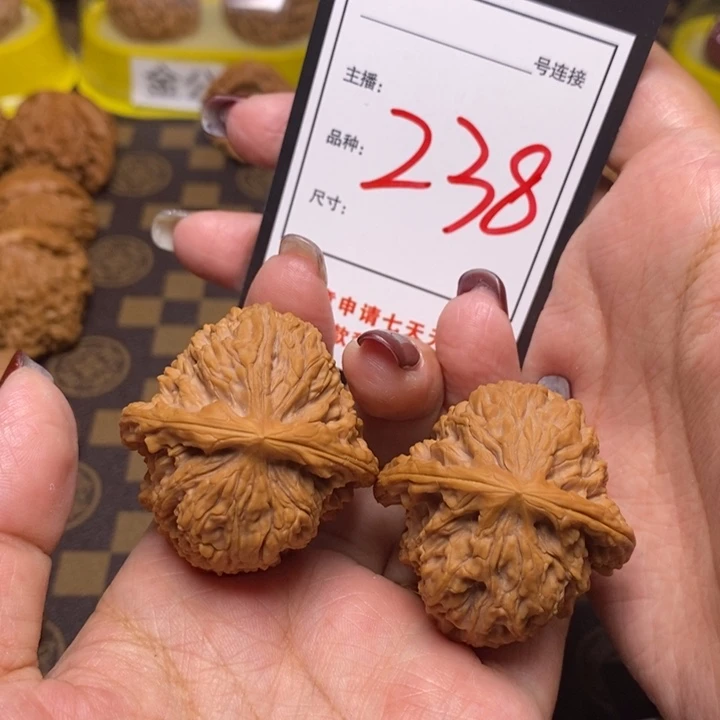 文玩核桃吊坠39南疆石238