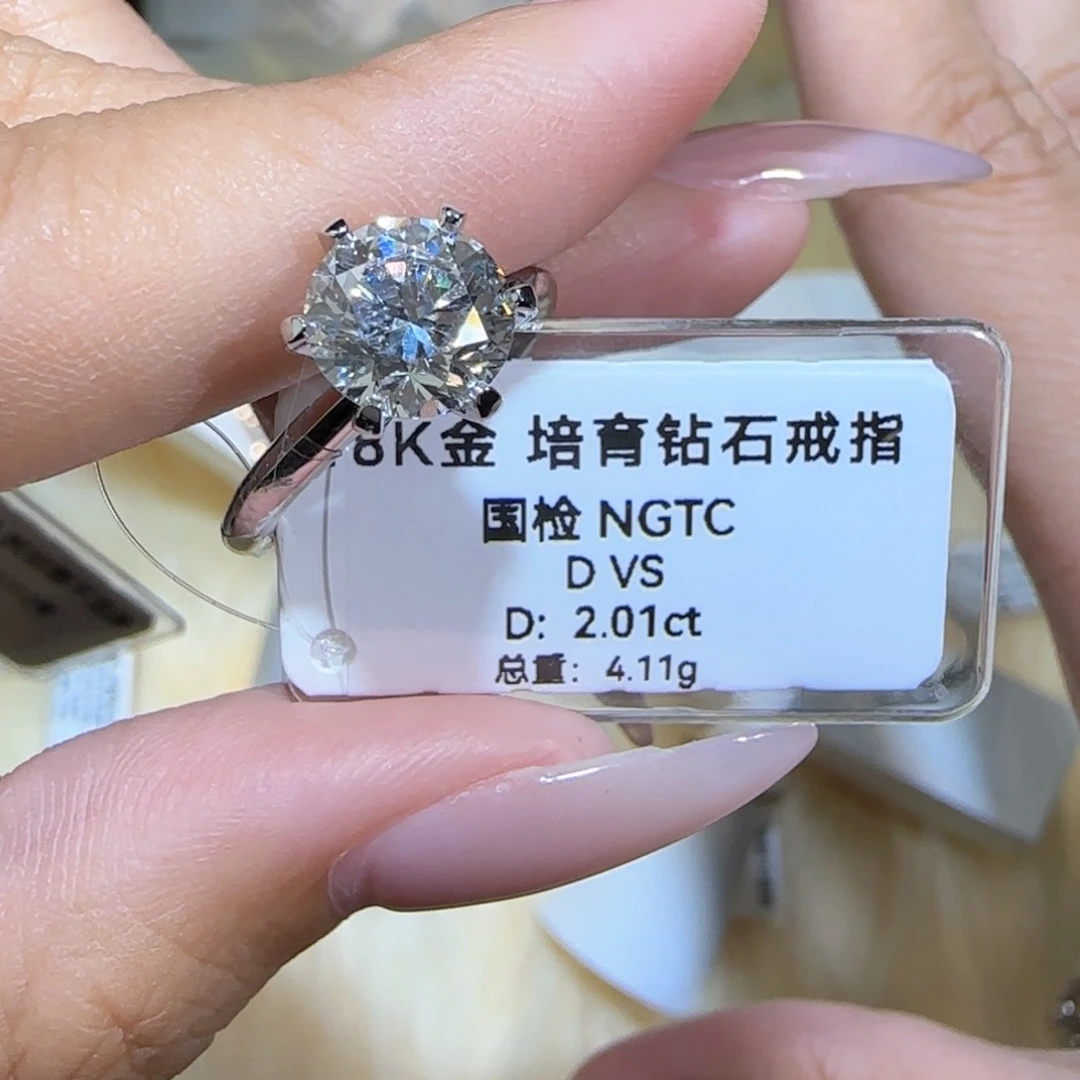 实验室培育钻石18K金镶嵌t家