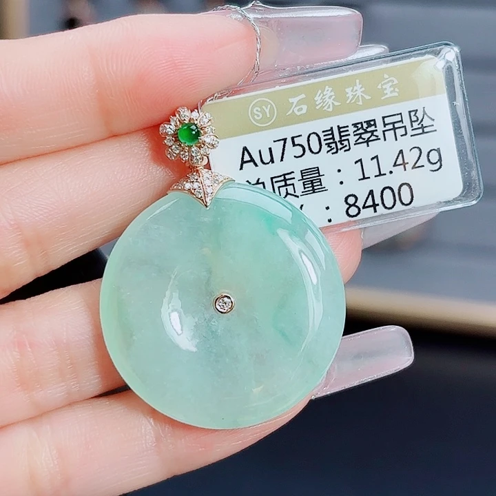 翡翠18K金镶嵌吊坠(不含链)