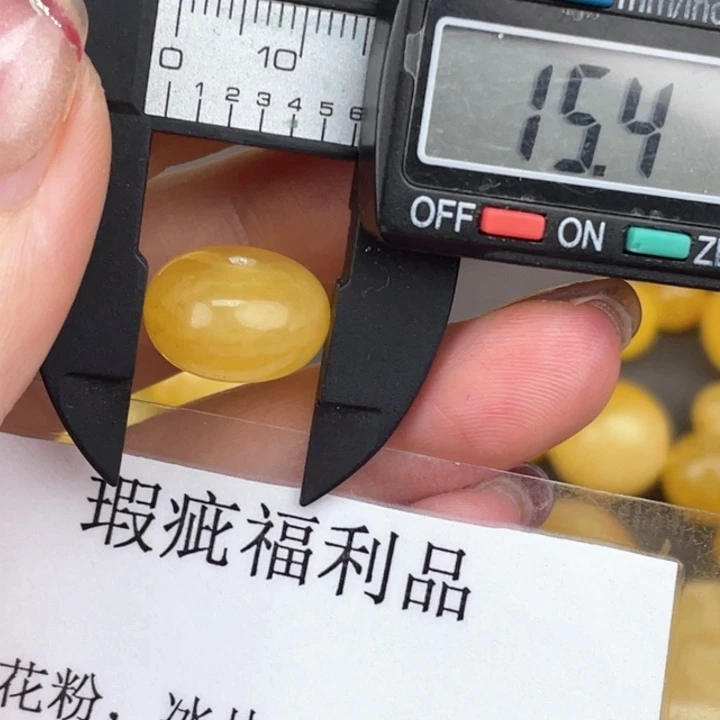 琥珀裸石未镶嵌微瑕741