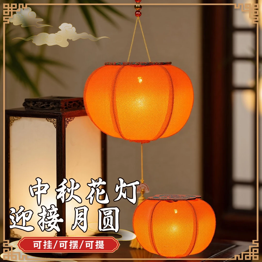 2025中秋活动手工diy柿柿如意花灯装饰儿童手提中式古风柿子灯笼