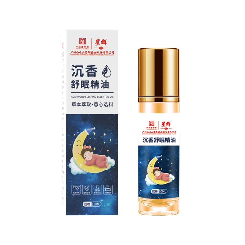【全新升级】舒眠膏外用薰衣草沉香天竺安眠精油