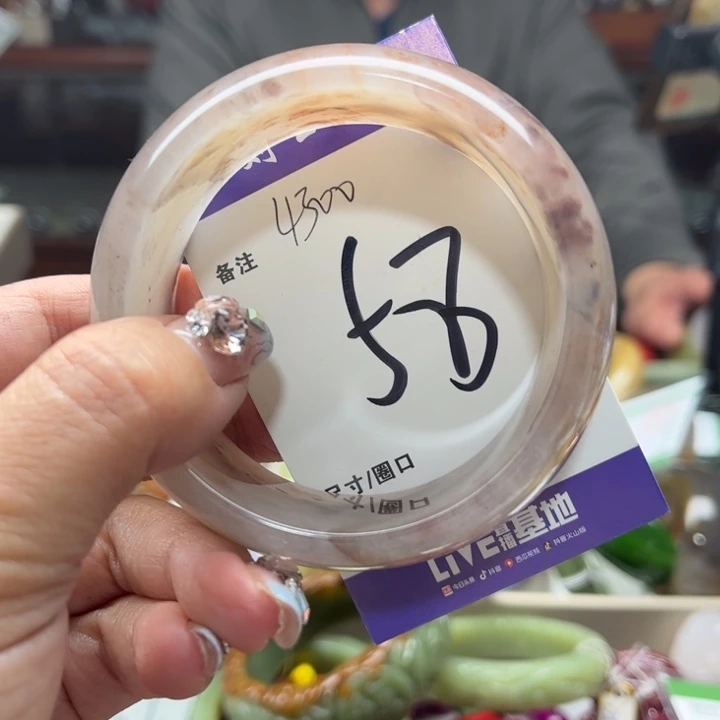 石英质玉手镯未镶嵌