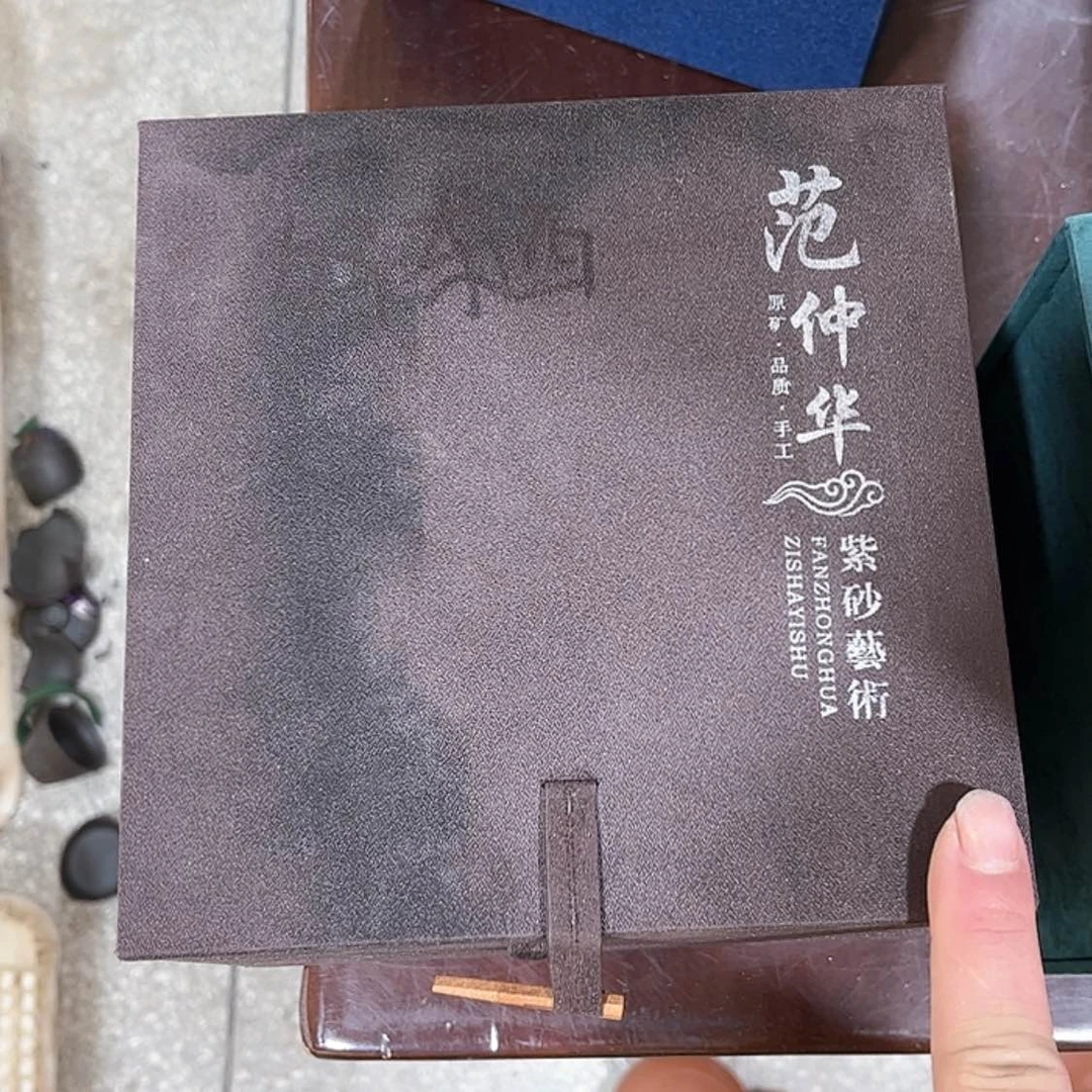 【闪购商品】茶壶紫砂